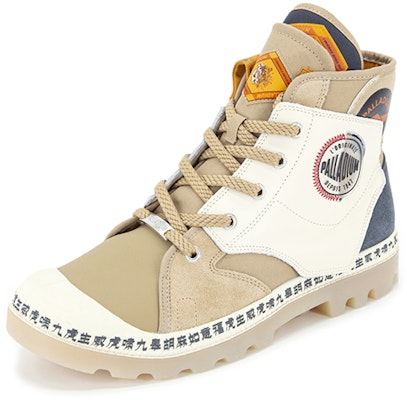 Palladium Pampa Hi 'Year of the Tiger' 77800-986-M Order Palladium Pampa Hi 'Year of the Tiger' 77800-986-M