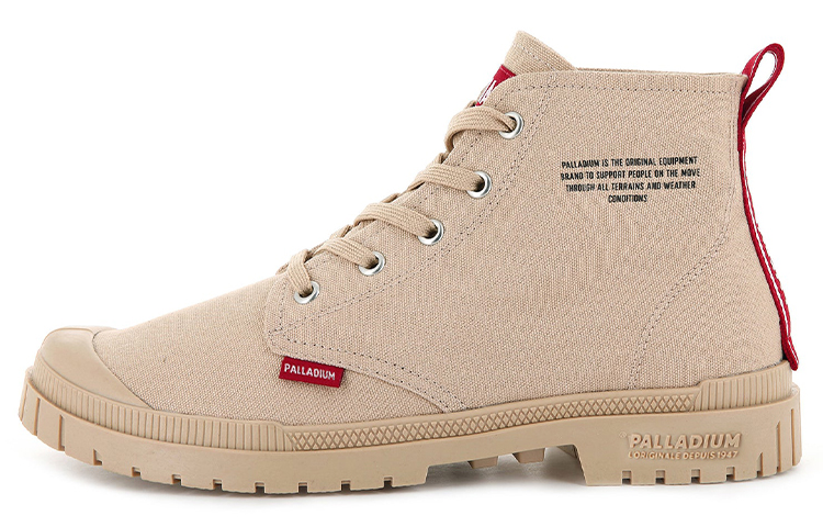 Buy 帕拉丁 Pampa High '卡其色 Dare' 77288-274-M