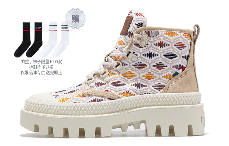 Palladium Pampa MT High 'White Brown'