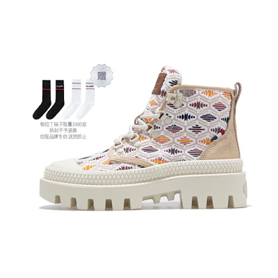 Palladium Pampa MT High 'White Brown'