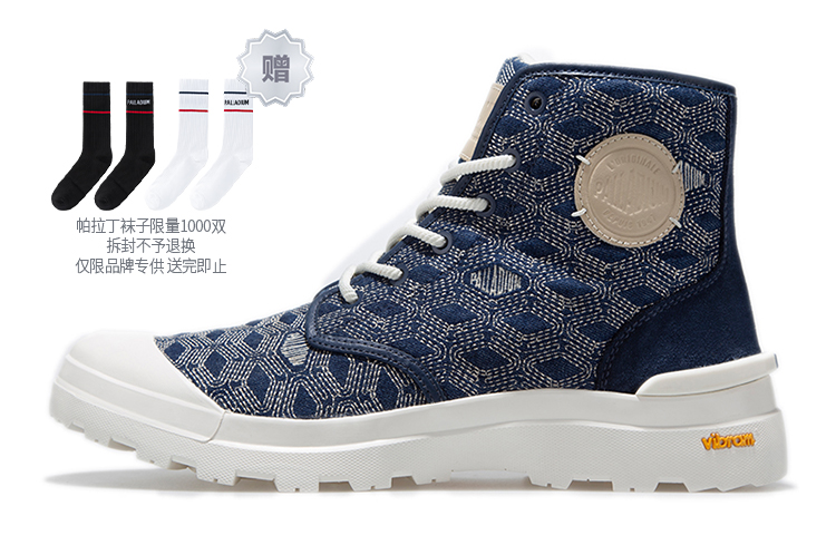 Palladium Pampa Plus Hi ATE 'Blue White'