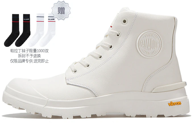 palladium-pampa-plus-lth-u-white-78660-103-m