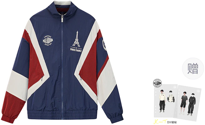 PALLADIUM Paris Vintage Colorblock Letter Print Oversized Jacket Unisex 1010427 Order PALLADIUM Paris Vintage Colorblock Letter Print Oversized Jacket Unisex 1010427