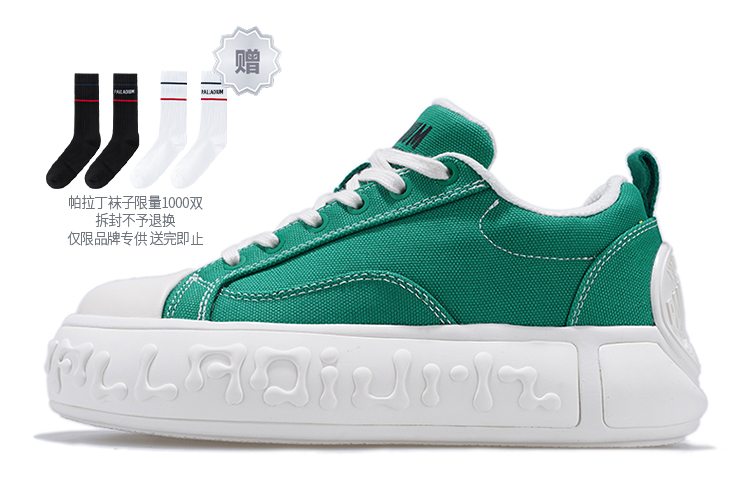 Palladium Skate Low 'Oxygen Green White' 08760-301-M