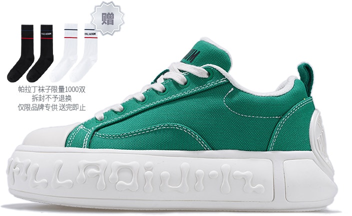 palladium-skate-low-oxygen-green-white-08760-301-m