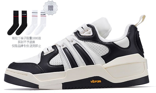 Palladium Skate Low Top 'Time Machine Puzzle' Sepatu Pria Skater Terbaru 08984-002-M Buy Palladium Skate Low Top 'Time Machine Puzzle' Sepatu Pria Skater Terbaru 08984-002-M