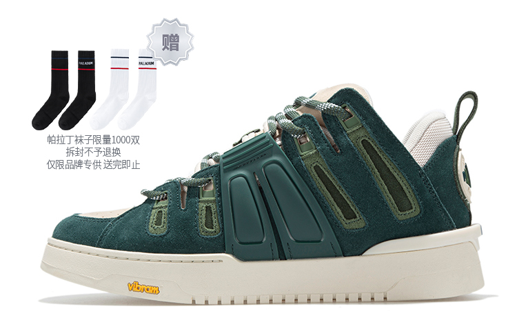 Palladium Skate Thin 'Green' 08646-301-M