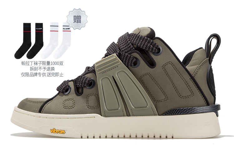 Palladium Skate Thin 'Leek Green'