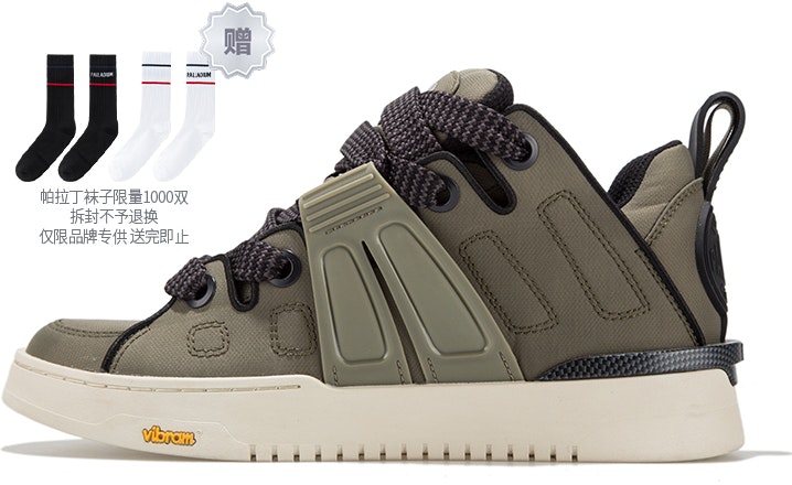 palladium-skate-thin-leek-green-08738-340-m