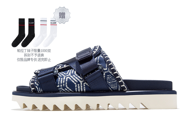 Palladium Slipper 'Simplified Fashion Blue Dye'