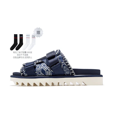 Palladium Slipper 'Simplified Fashion Blue Dye'