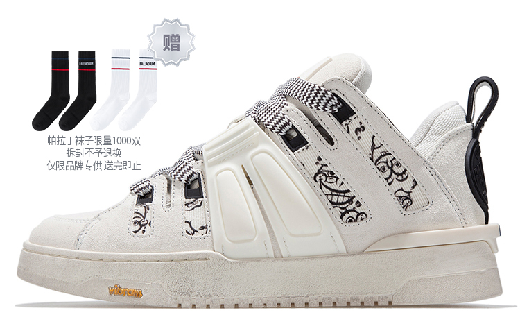 Palladium SpongeBob x Pallablast 'Retro Bread' 08645-102-M