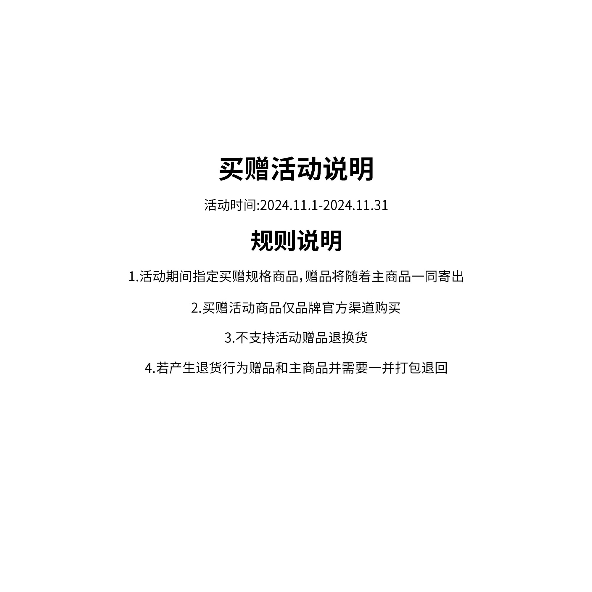 Lookbook Palladium 男女休閒寬鬆款字母印花棒球外套 - 鉛黑色 1010593