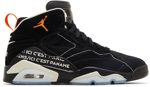 巴黎聖日耳曼 x Air Jordan MVP '黑熔岩' FJ0742-081 Buy 巴黎聖日耳曼 x Air Jordan MVP '黑熔岩' FJ0742-081