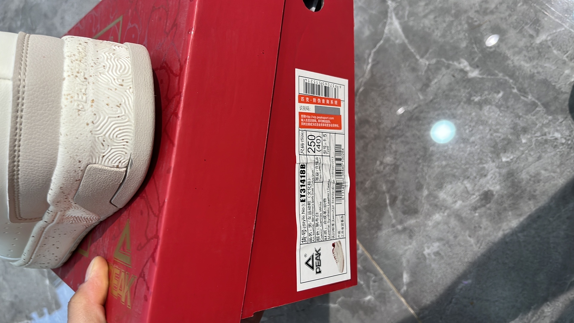 Peak Jordan 1 High 'Little Dust White' 圖 3