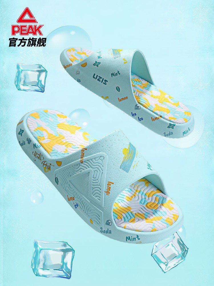 Buy Peak Extreme XUZIS 'Limited Edition' E03231L