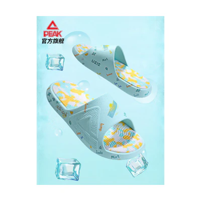 Peak Extreme XUZIS 'LTD Edition'