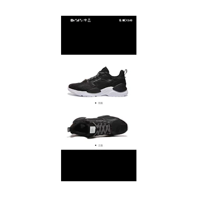 Peak Lightweight CMFT 'Breathable Casual'