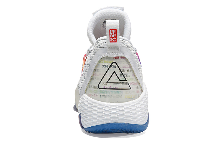 Lookbook Peak Lou Williams Crazy 6 'Edisi Terhad Putih' TE93666A