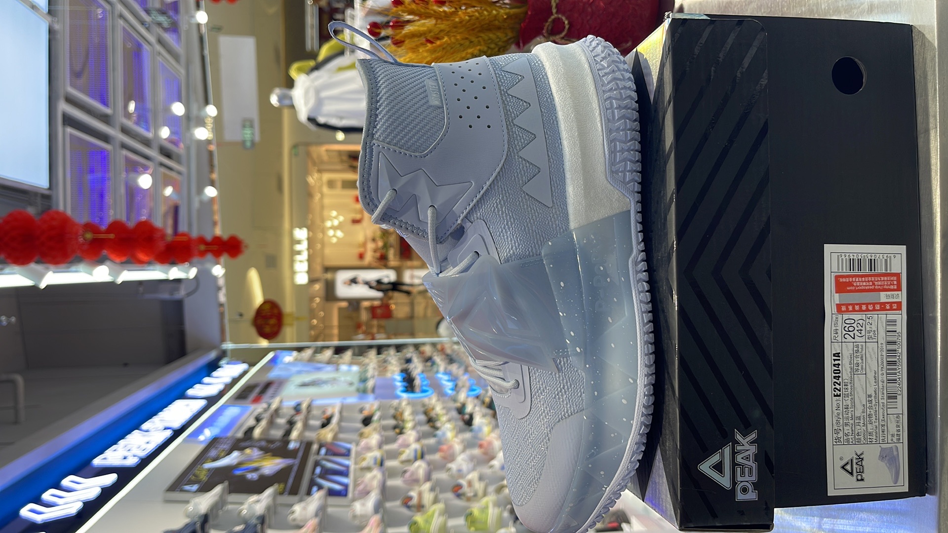 Peak Monster 8 High 'Moon Blue'