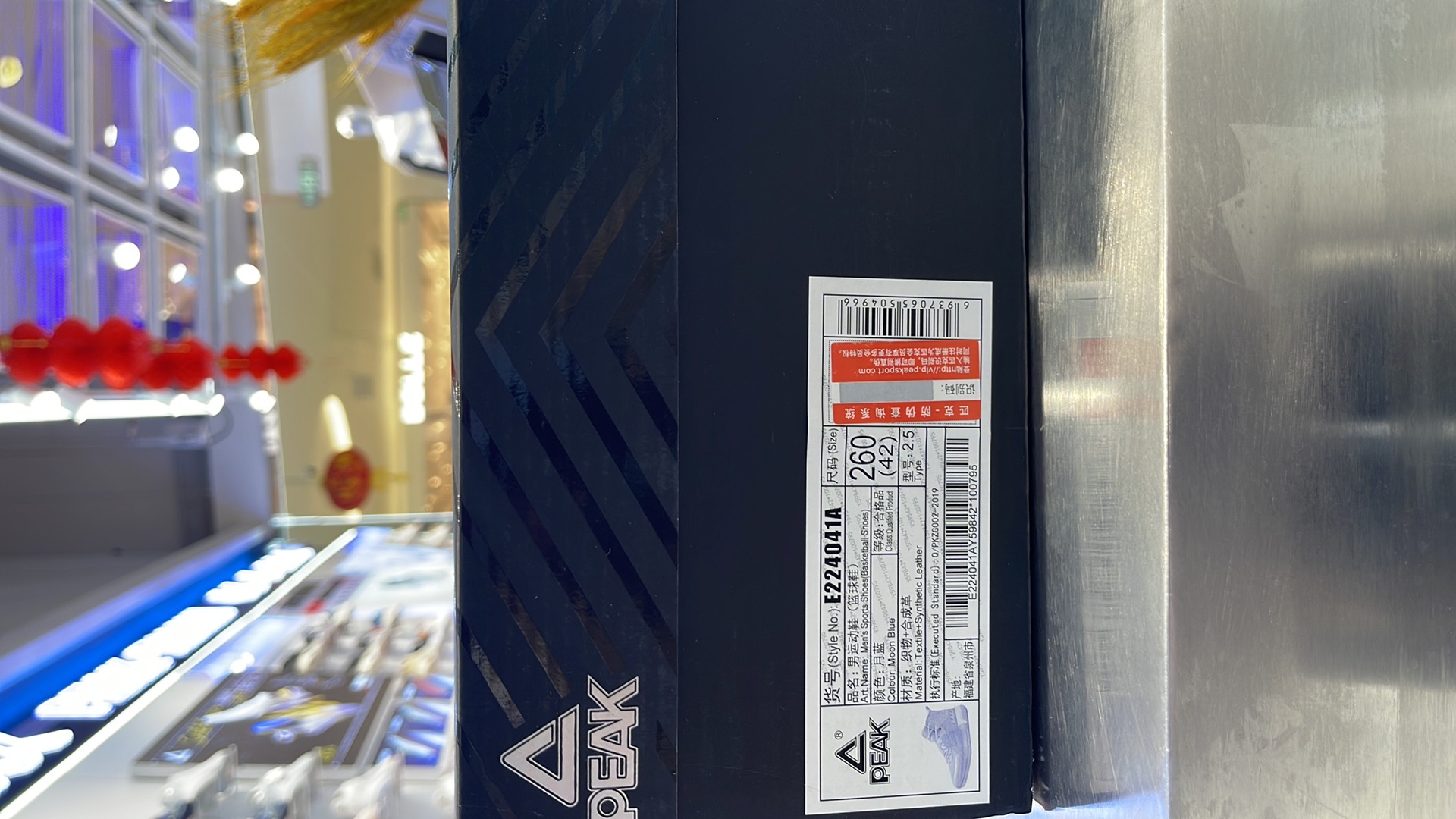 Peak Monster 8 High 'Moon Blue' 圖 3