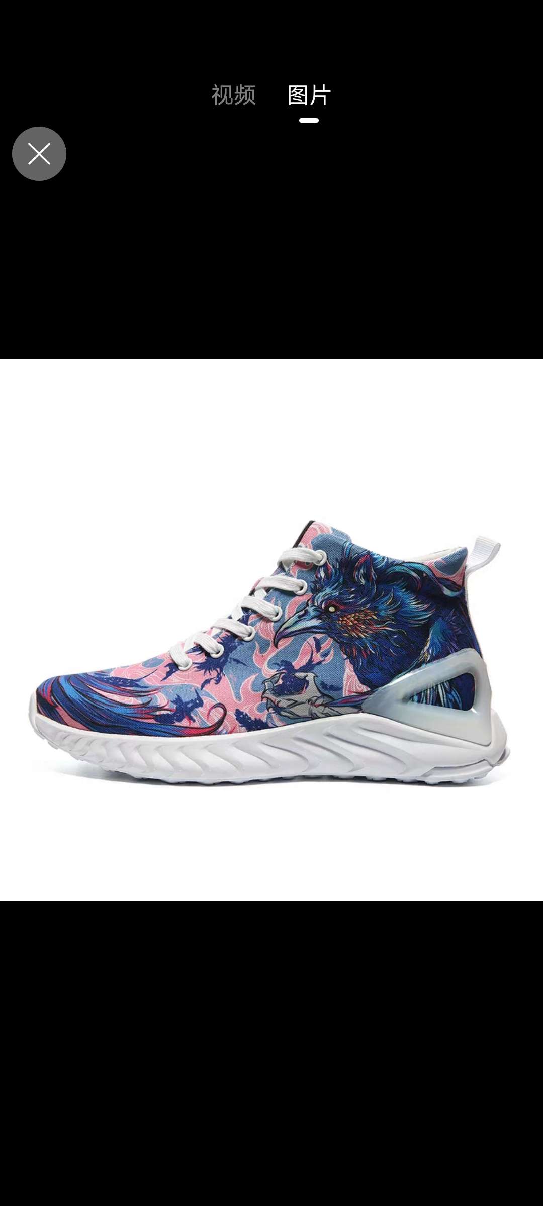 Peak Nike Air Max 1 'Wind Messenger Purple'