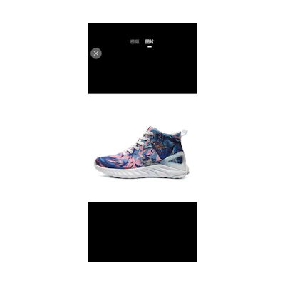 Peak Nike Air Max 1 'Wind Messenger Purple'