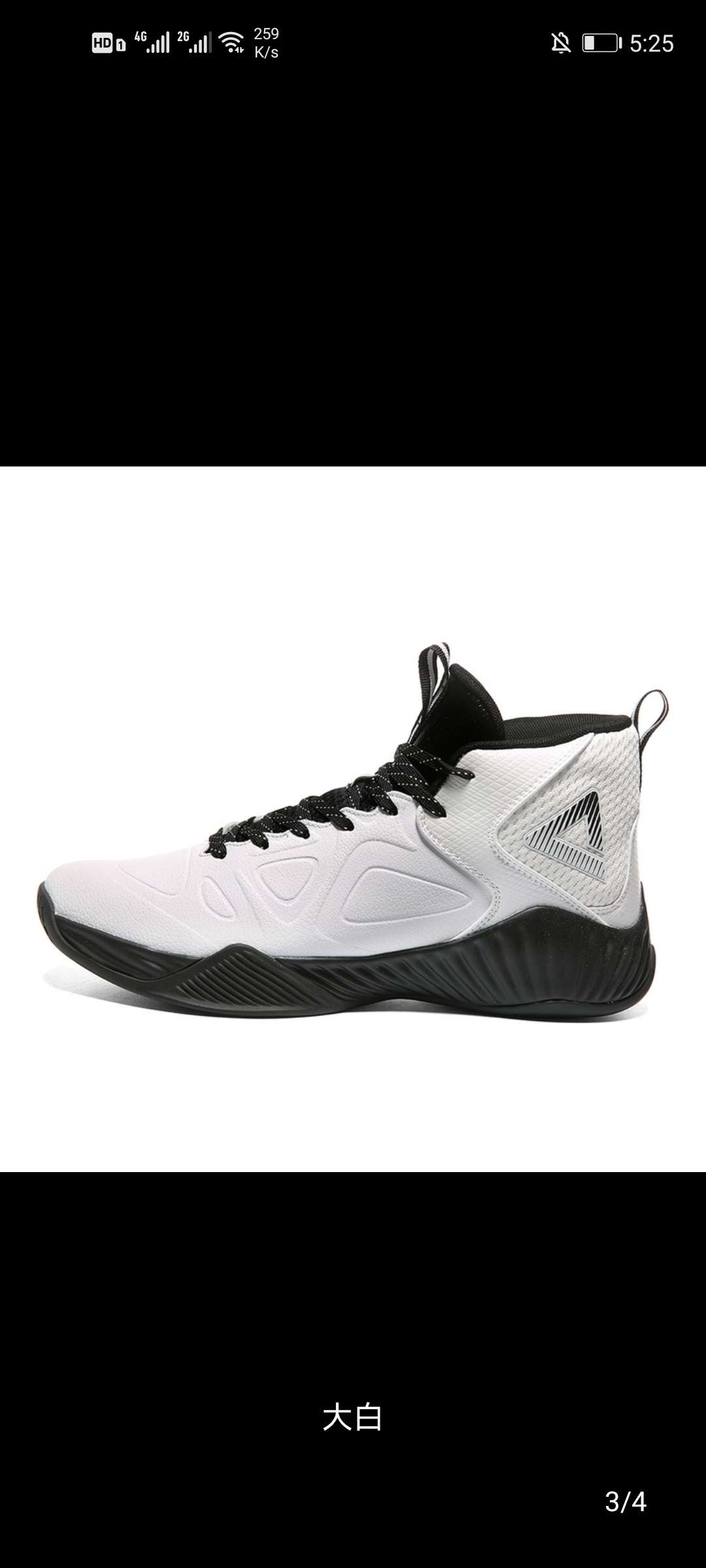 Peak Nike Air Max 97 'Save Time'