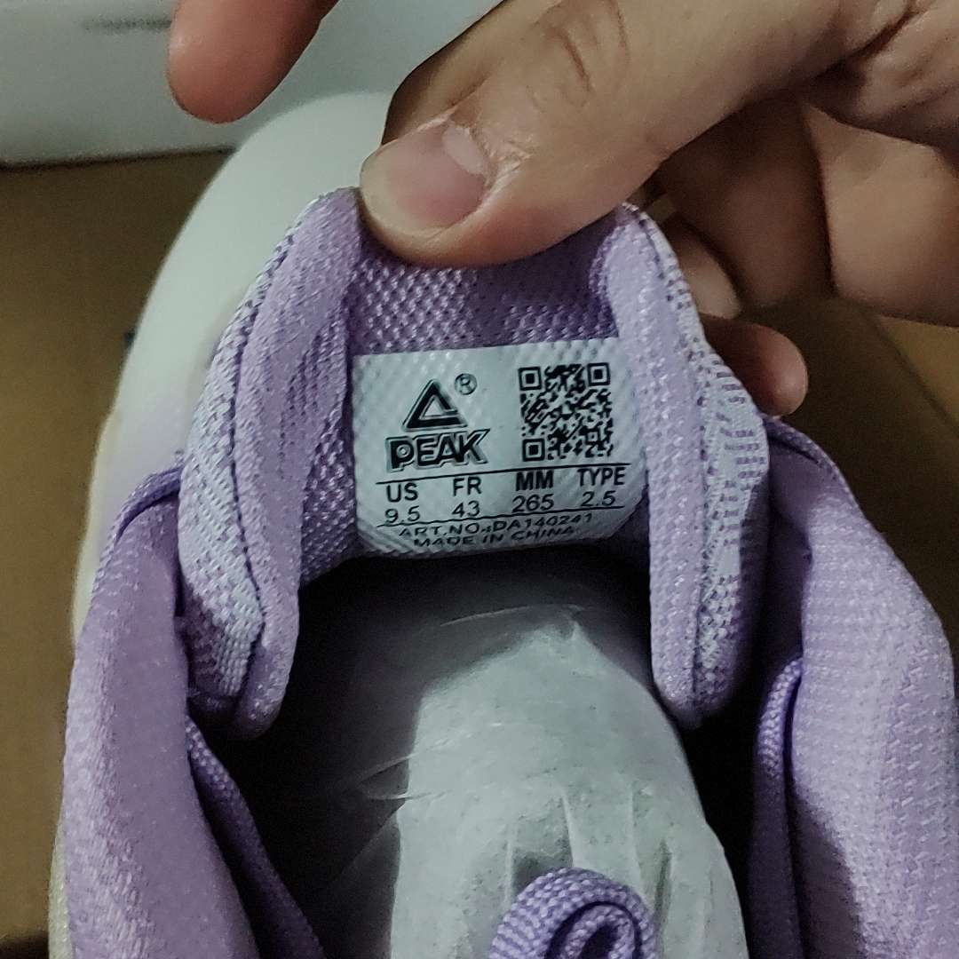 Peak Nike LeBron 17 'Monstars' 圖 2