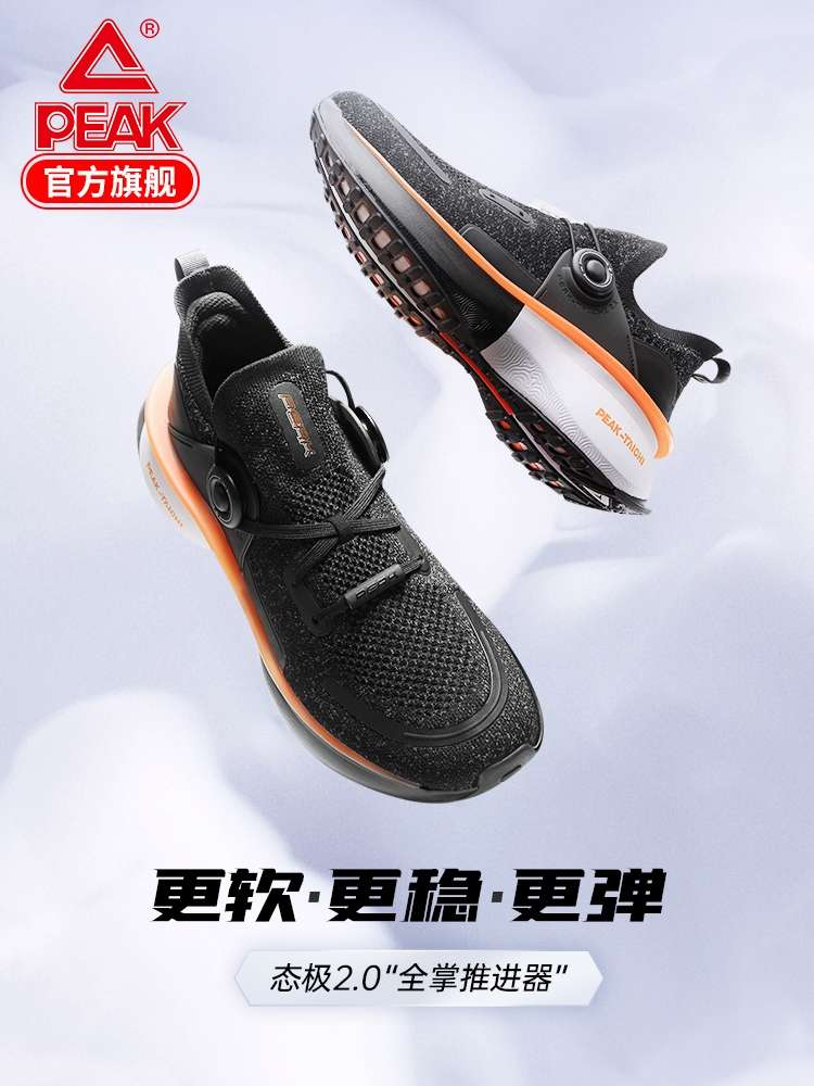 Buy Peak Pharrell Williams x adidas Solar Hu Glide 'Año Nuevo Chino' Dgb8896555