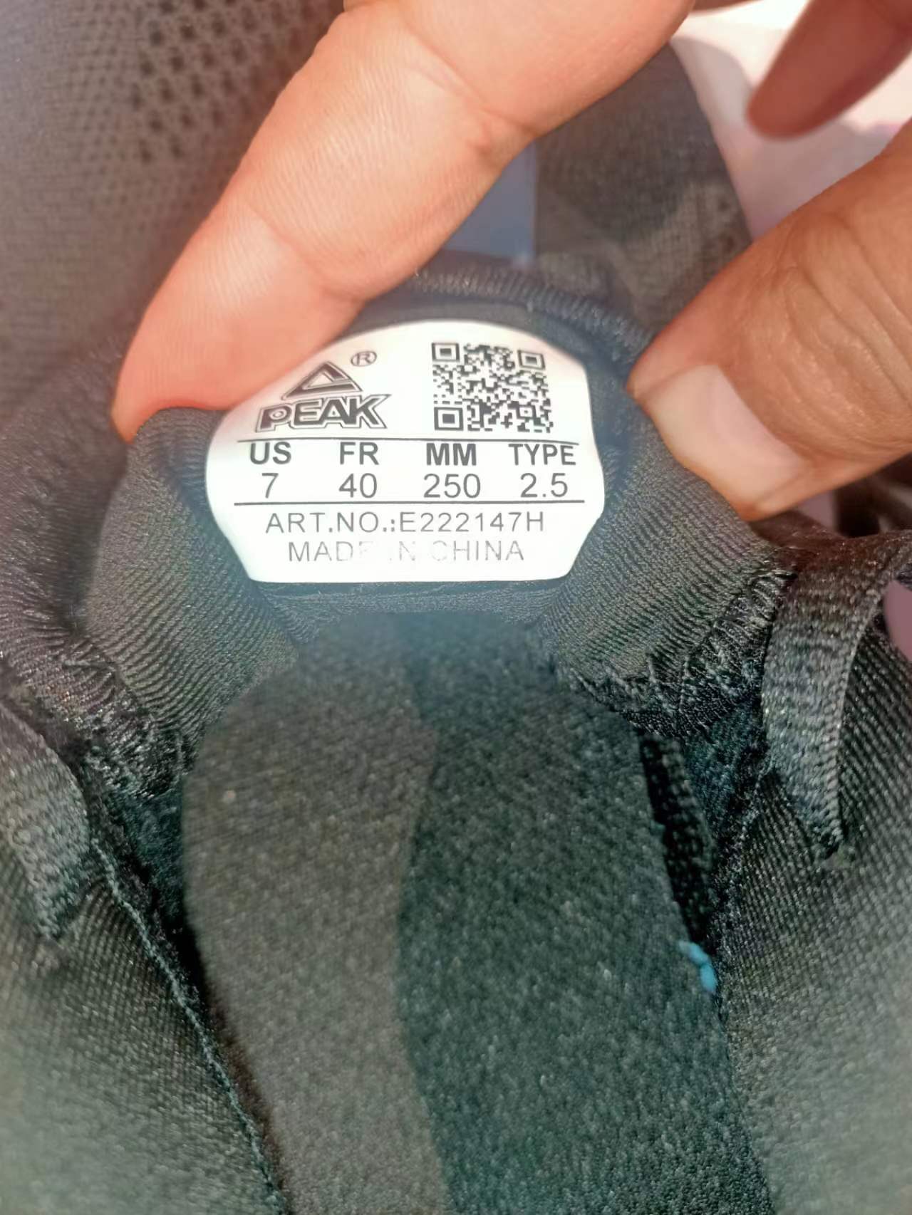 Peak Running Shoes 'Black and White' 圖 2