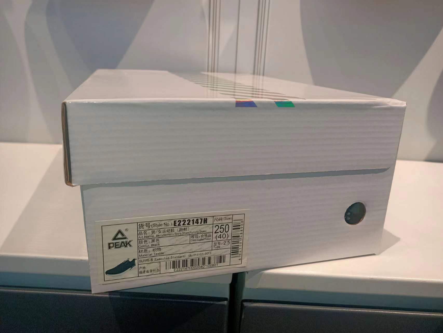 Peak Running Shoes 'Black and White' 圖 3