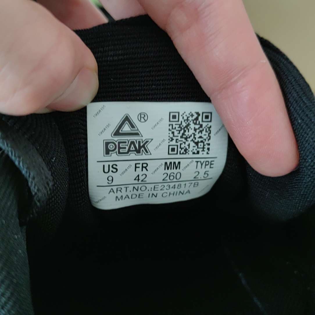 Peak Skate Shoes 'Standard' 圖 2