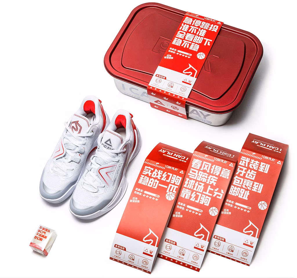 peak-taichi-2-0-enthusiastic-red-and-white-gift-box-da-340311