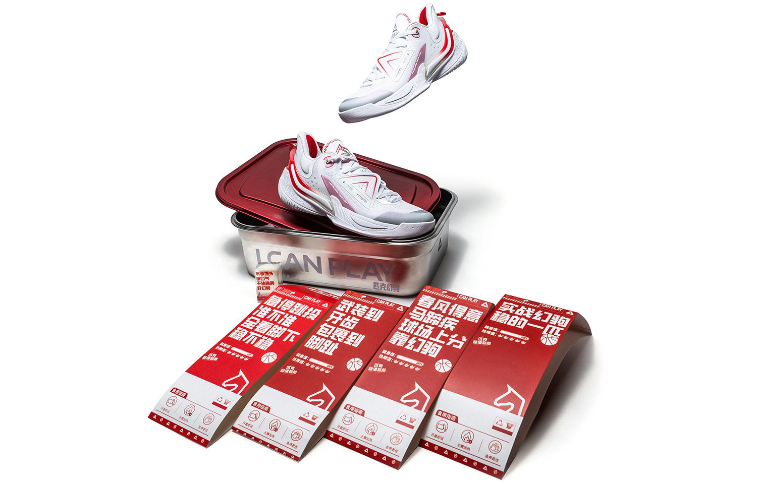 Order Peak Taichi 2.0 'Kotak Hadiah Merah Putih Bersemangat' DA340311