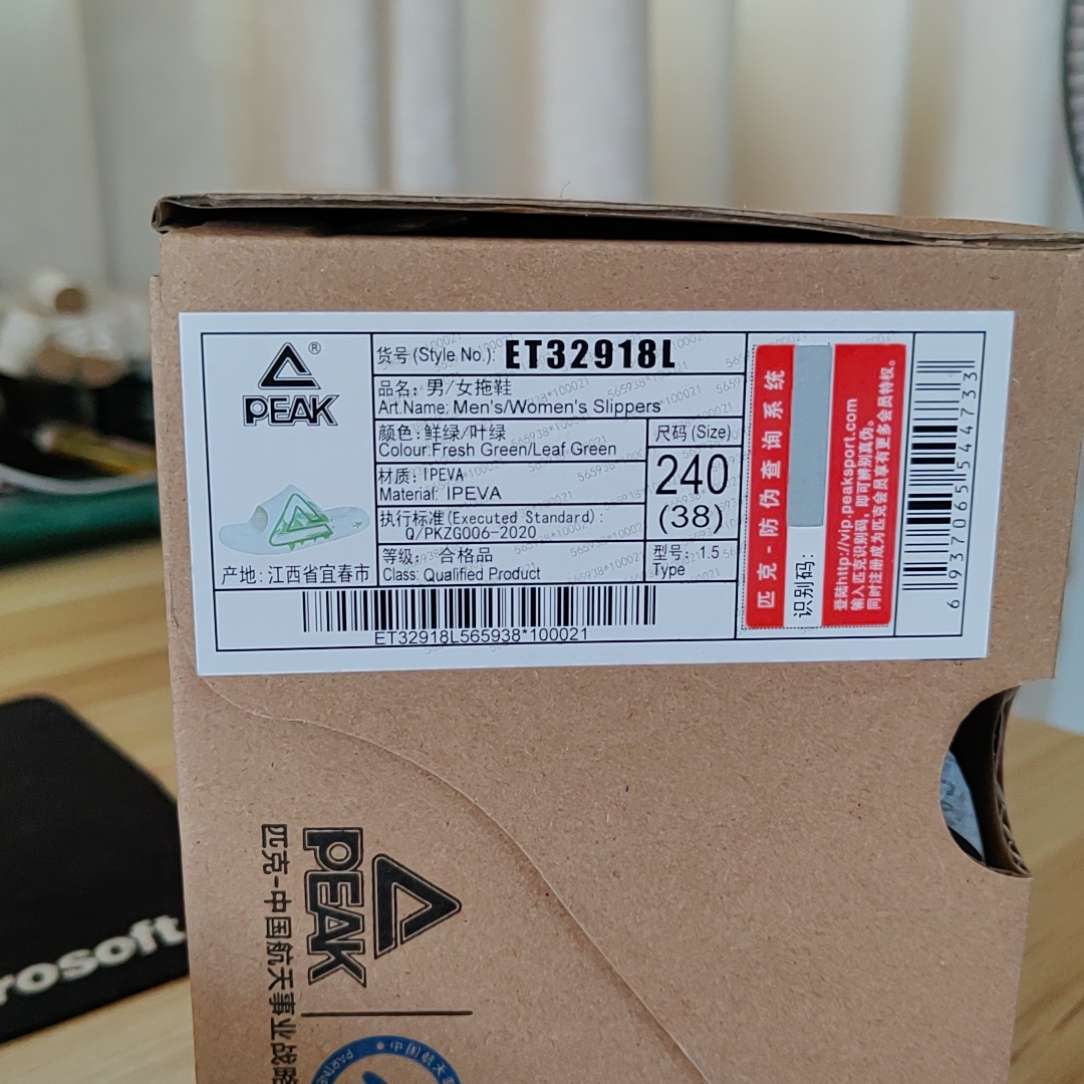 Peak Taichi 'Extreme Slides' 圖 3