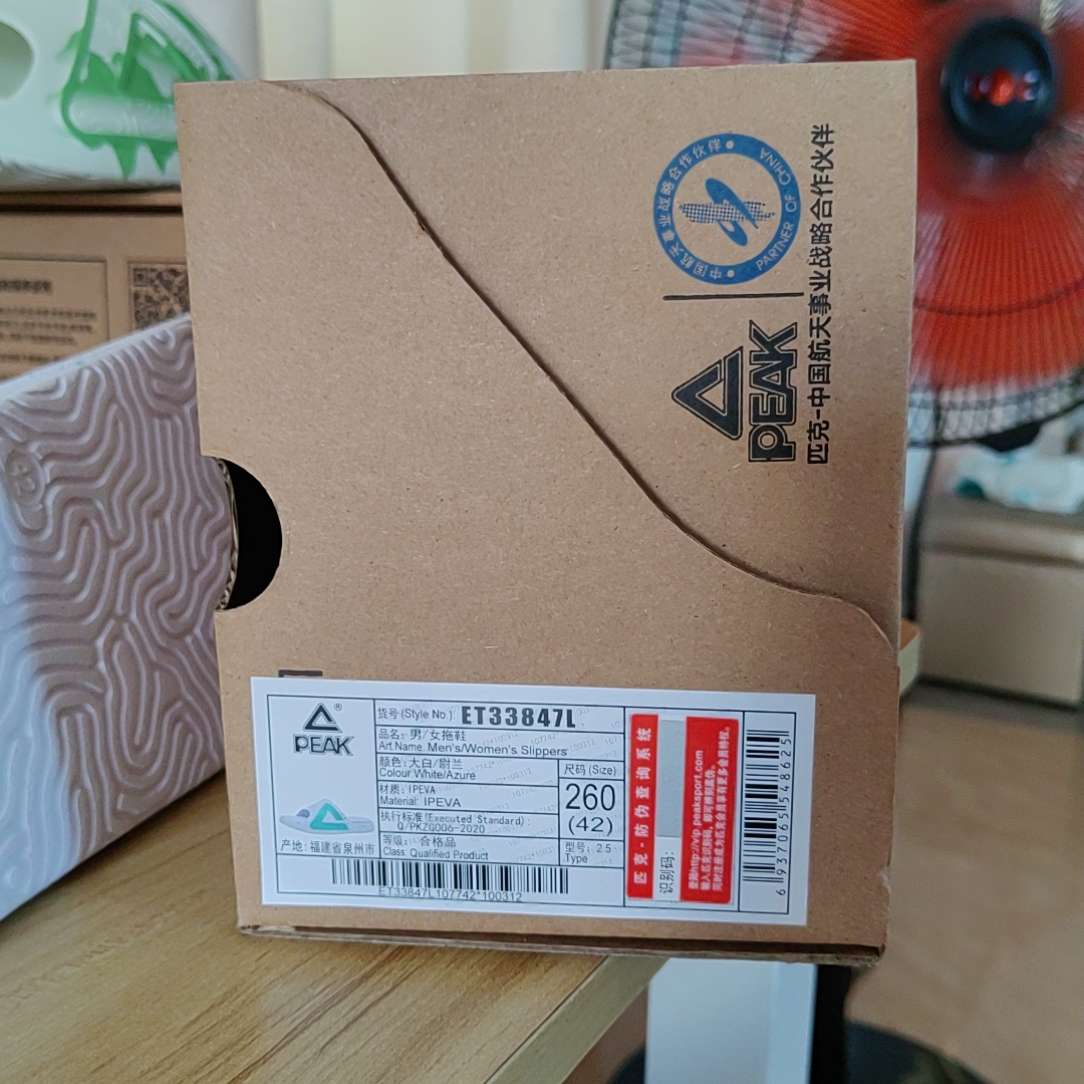 Peak TaiChi Slippers 'Great White/Azure Blue' 圖 3