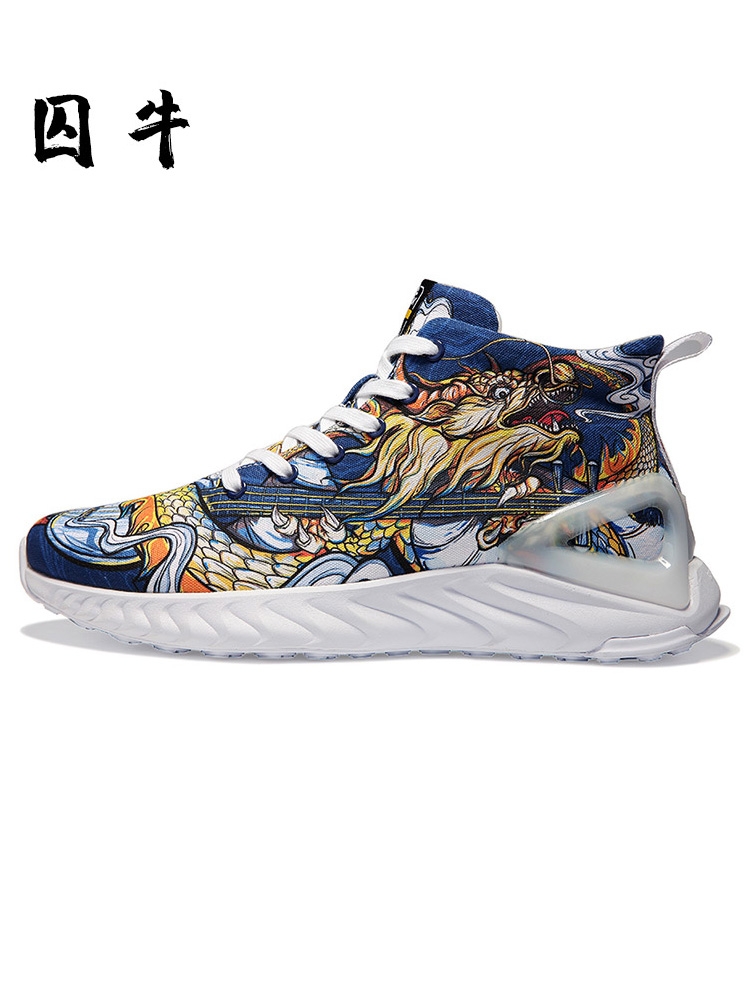 Peak Tycheek Edifier 'Shan Hai Jing Qiu Niu'