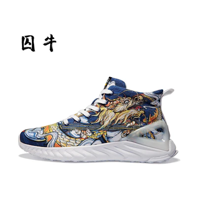 Peak Tycheek Edifier 'Shan Hai Jing Qiu Niu'