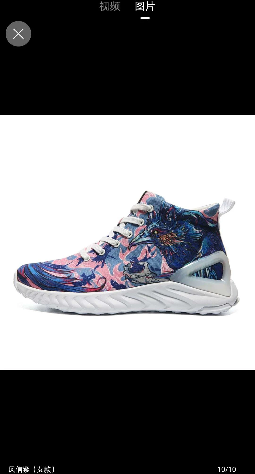 peak-x-edcon-feng-you-jiu-chu-tong-he-sh-940668