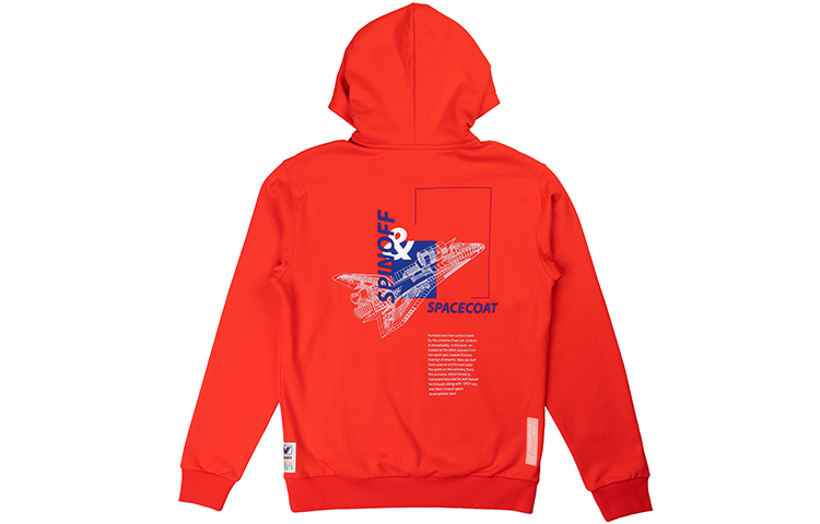 Cheap Sudadera con Capucha Transpirable de Punto Estampado Unisex Phenix SP27 Series PC952KT32