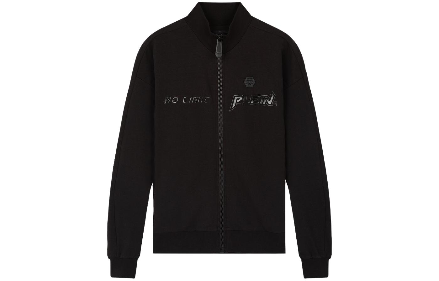 PHILIPP PLEIN Logo Print Zip-Up Track Jacket Black A19C-MJB1613-PJO002N-02