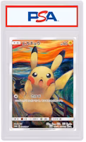 Pikachu 2018 Pokémon TCG Japan SM Promo Munch: A Retrospective #288 Pikachu 2018 Pokémon TCG Japan SM Promo Munch: A Retrospective #288