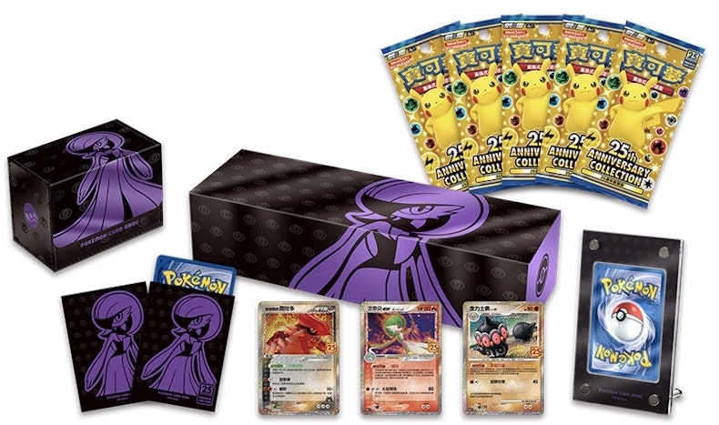 pokemon-tcg-25th-anniversary-collection-gardevoir-box-traditional-chinese