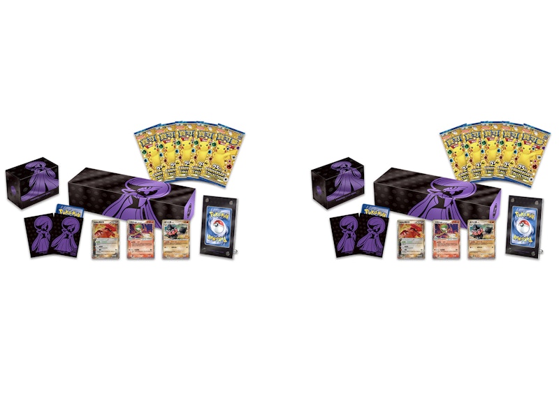 Buy ポケモンカードゲーム 25周年記念 ガルデボアBOX 2個セット
