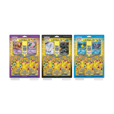 Poké TCG 25th Anniversary Collection Mewtwo & Mew/Reshiram & Zekrom/Magikarp & Gyarados Box (ZH) 3x Bundle