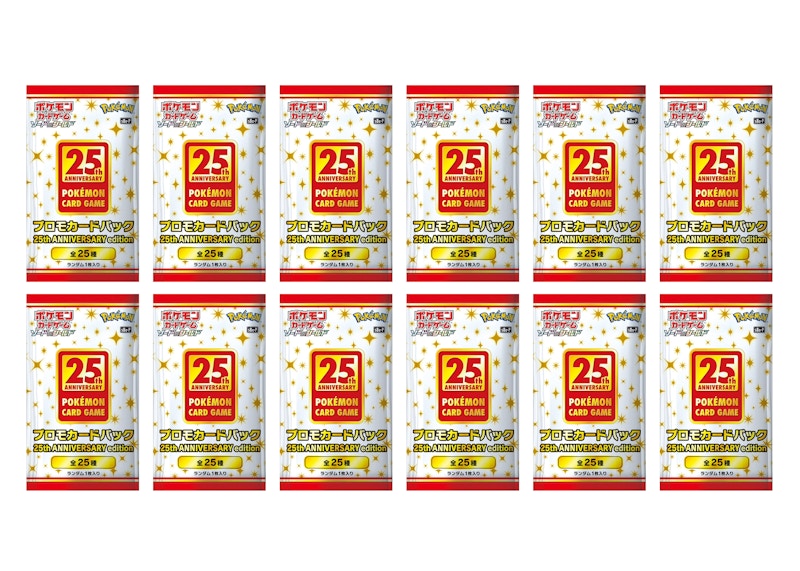 Buy Pek Promosi Koleksi Ulang Tahun ke-25 Pokémon TCG 12x Lot (Jepun)