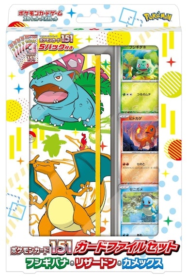 pokemon-tcg-scarlet-and-violet-151-venusaur-charizard-and-blastoise-card-file-set-japanese