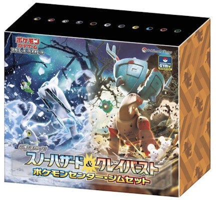 Pokémon TCG Scarlet & Violet Expansion Pack Snow Hazard & Clay Burst Pokémon Center Gym Set (Japanese) Buy Pokémon TCG Scarlet & Violet Expansion Pack Snow Hazard & Clay Burst Pokémon Center Gym Set (Japanese)