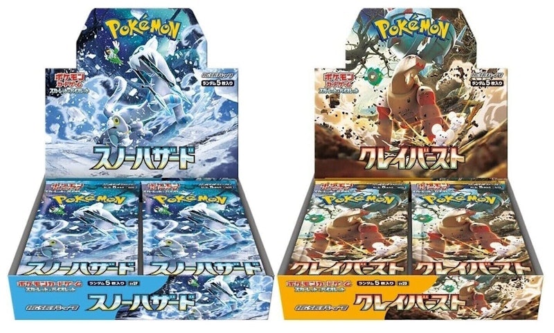 pokemon-tcg-scarlet-and-violet-expansion-pack-snow-hazard-and-clay-burst-booster-box-japanese-2x-bundle